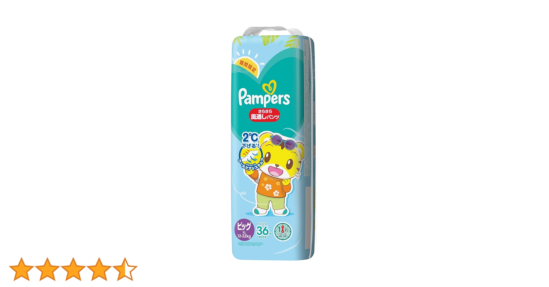 パンパースビッグ Amazon.co.jp: 【パンツ ビッグサイズ】パンパース オムツ